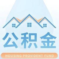 博乐公积金代取/代办精选常见问题解答开课啦！！值得你收藏。