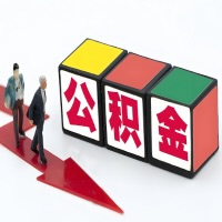 博乐公积金代办听说30分钟能直接提取成功到账-一次提取到账的方案。